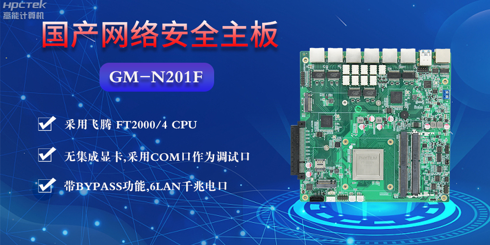 BIOS是什么？工控主板當(dāng)中BIOS發(fā)揮的主要作用(圖2)
