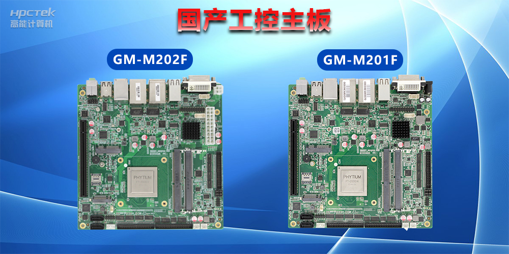 工控機ATX供電和DC供電有什么區(qū)別？(圖2)