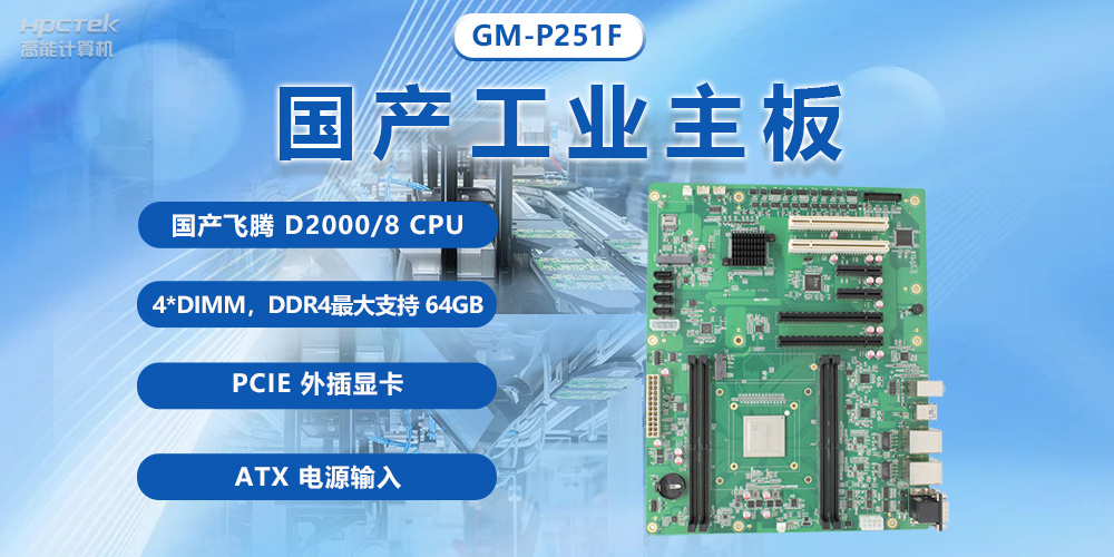 電腦主板的基本結(jié)構(gòu)組成有哪些？常見電腦主板基本結(jié)構(gòu)介紹(圖2)