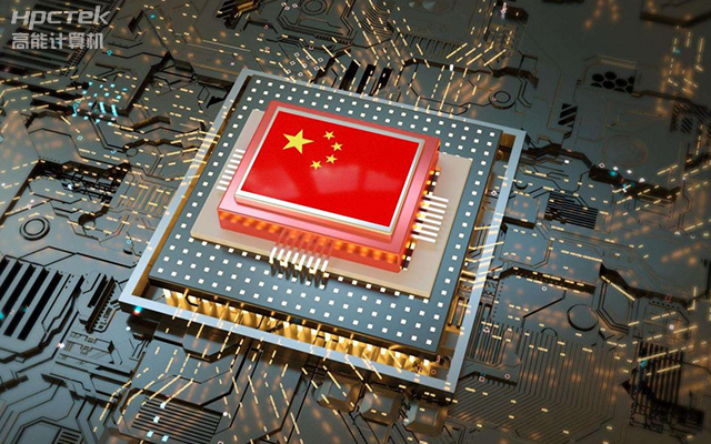 為什么越來越多企業(yè)需要國產(chǎn)工控機？(圖1)