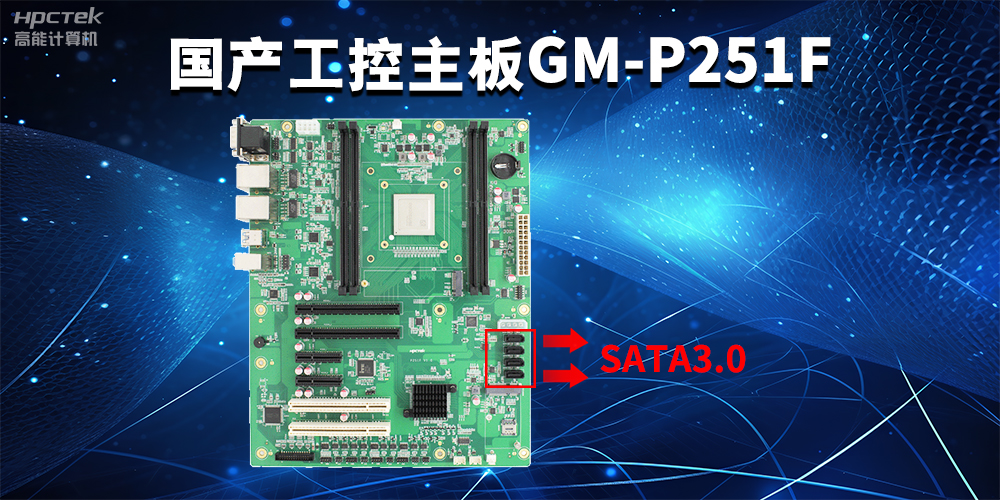 工控主板中M.2接口SATA和NVME有哪些區(qū)別？(圖2)