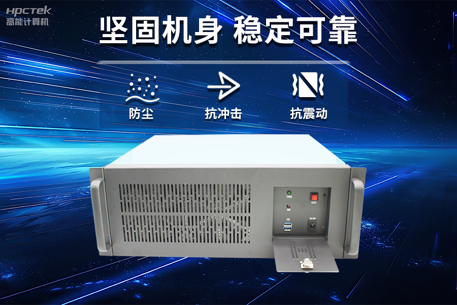 穩(wěn)定可靠的工業(yè)解決方案，國產(chǎn)飛騰D2000工控機(jī)在工業(yè)自動化領(lǐng)域中的應(yīng)用(圖3)