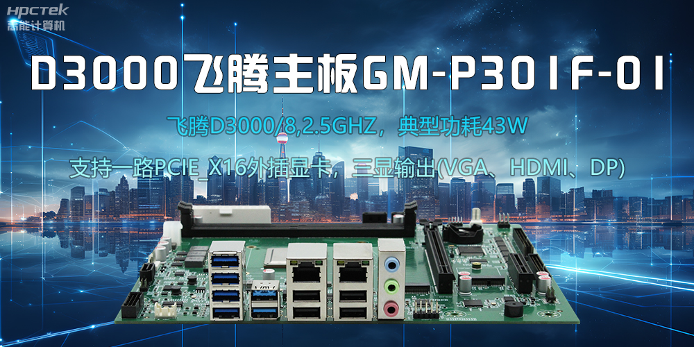 ATX主板和ITX主板有什么區(qū)別？(圖2)