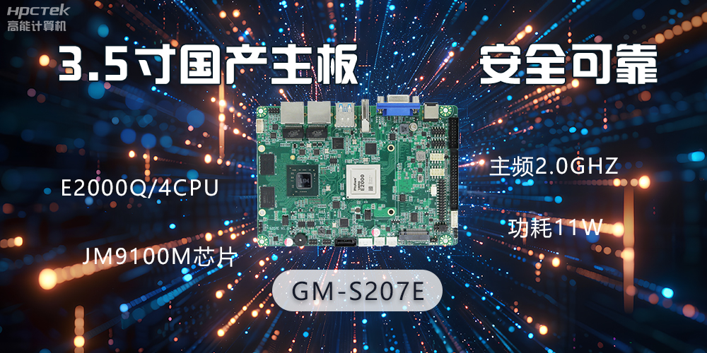 ATX主板和ITX主板有什么區(qū)別？(圖3)